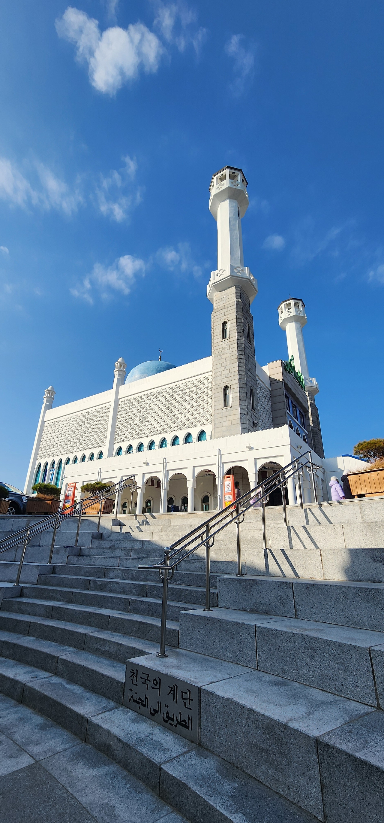 251202 서울중앙성원.jpg