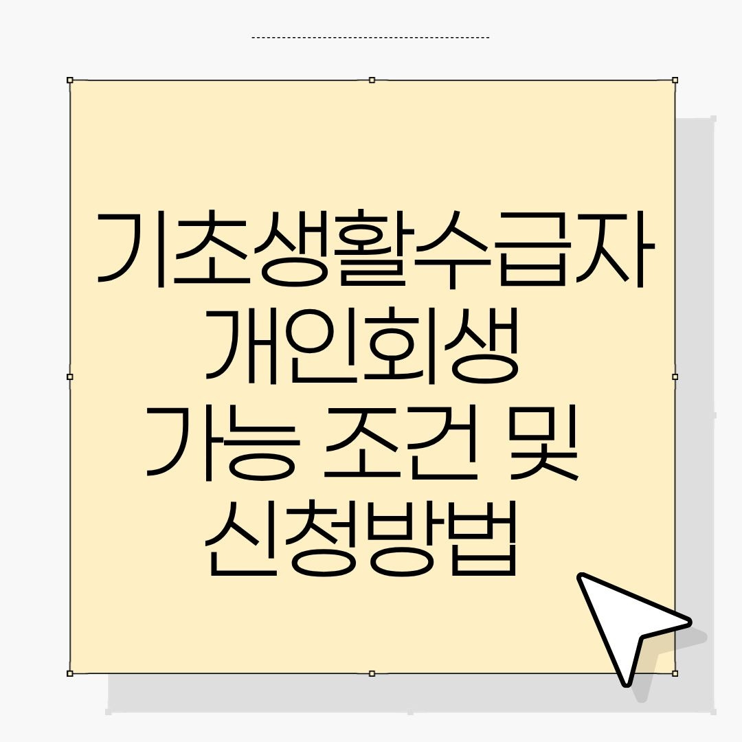 워드프레스 제목 (5).jpg