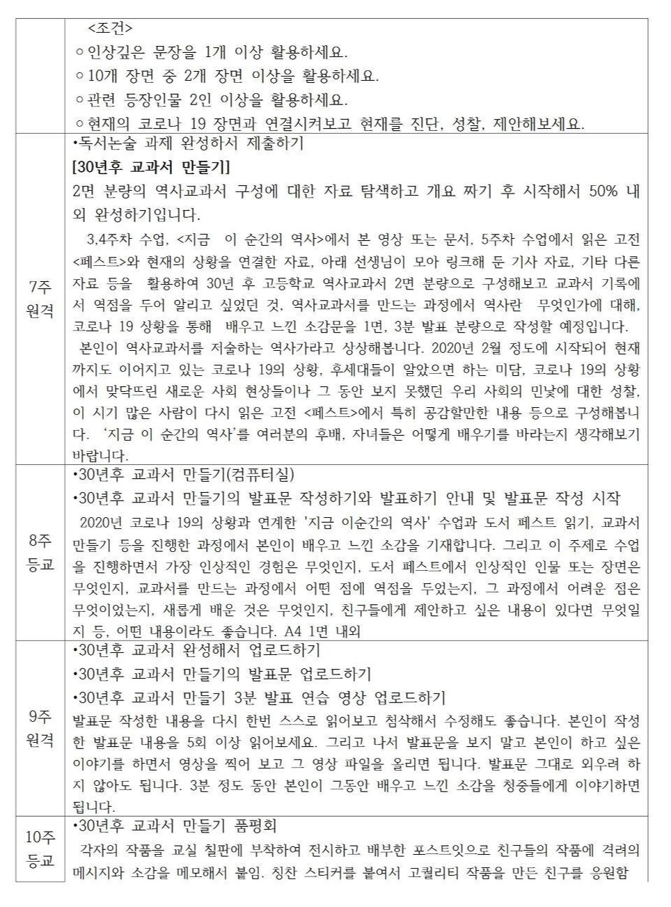빈 문서 1002.jpg
