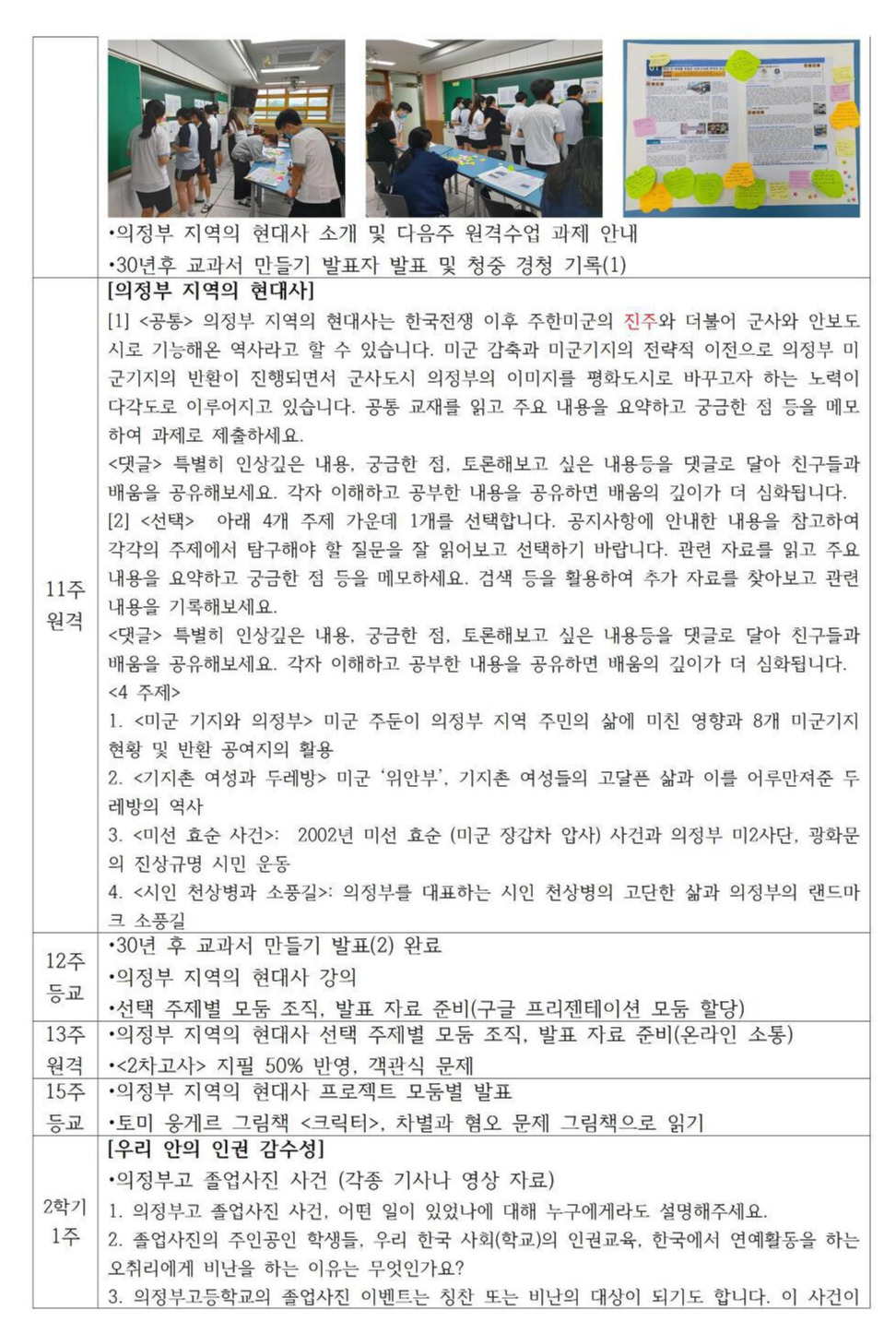 빈 문서 1003.jpg