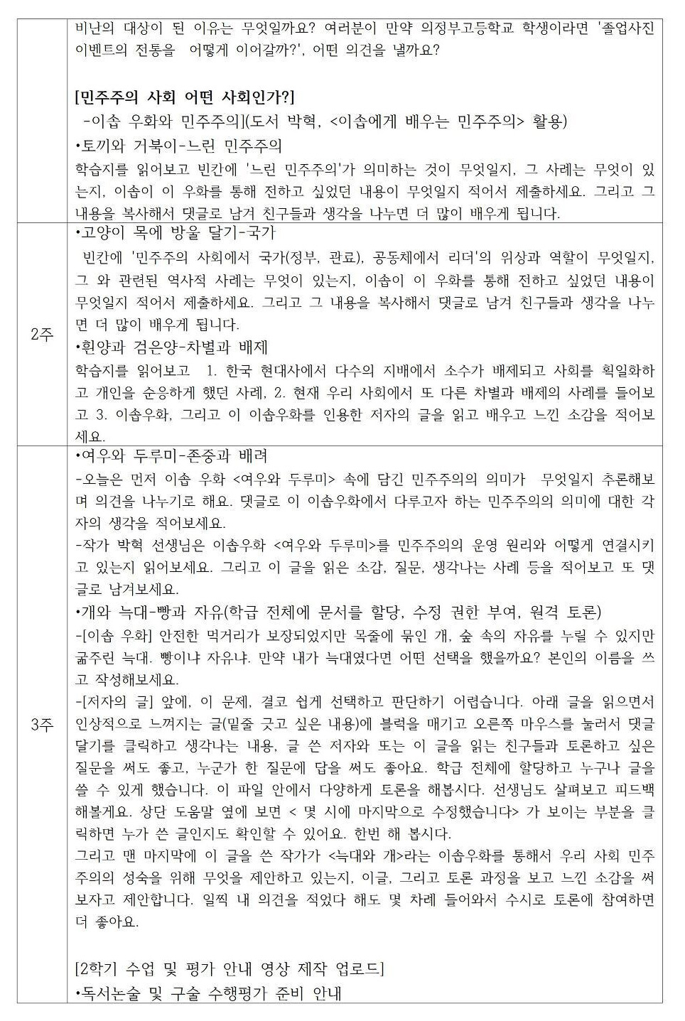 빈 문서 1004.jpg