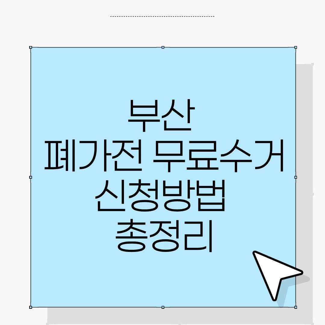 워드프레스 제목 (17).jpg