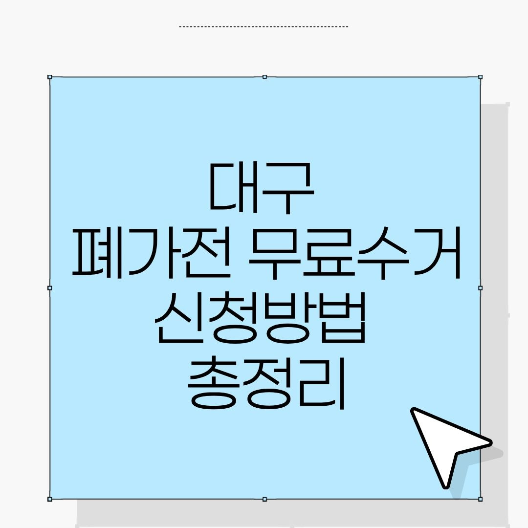 워드프레스 제목 (18).jpg