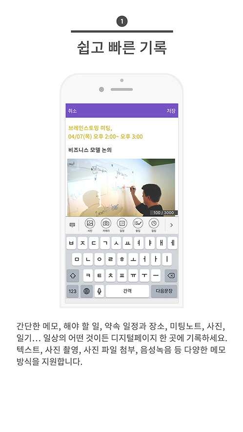 iOS_help_kor1.jpg