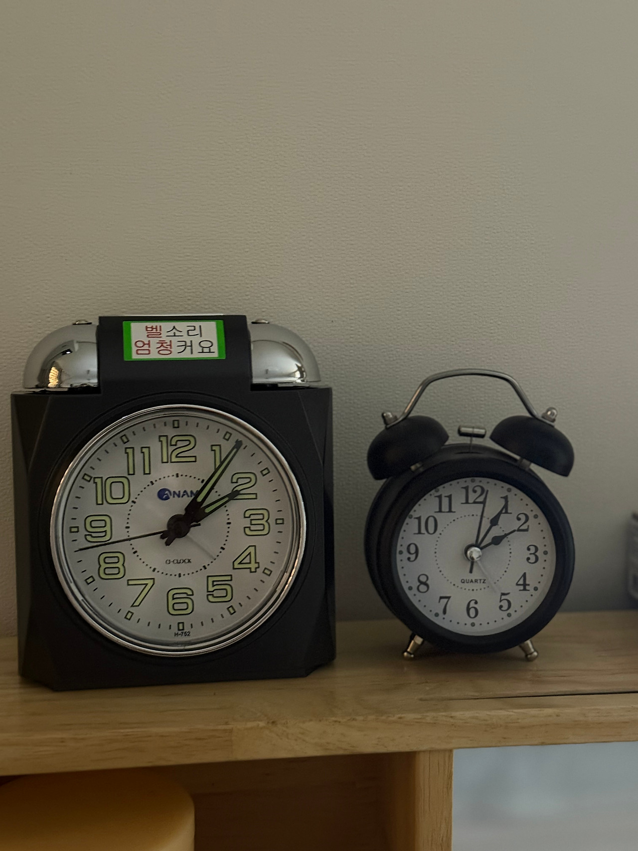 알람시계.jpg