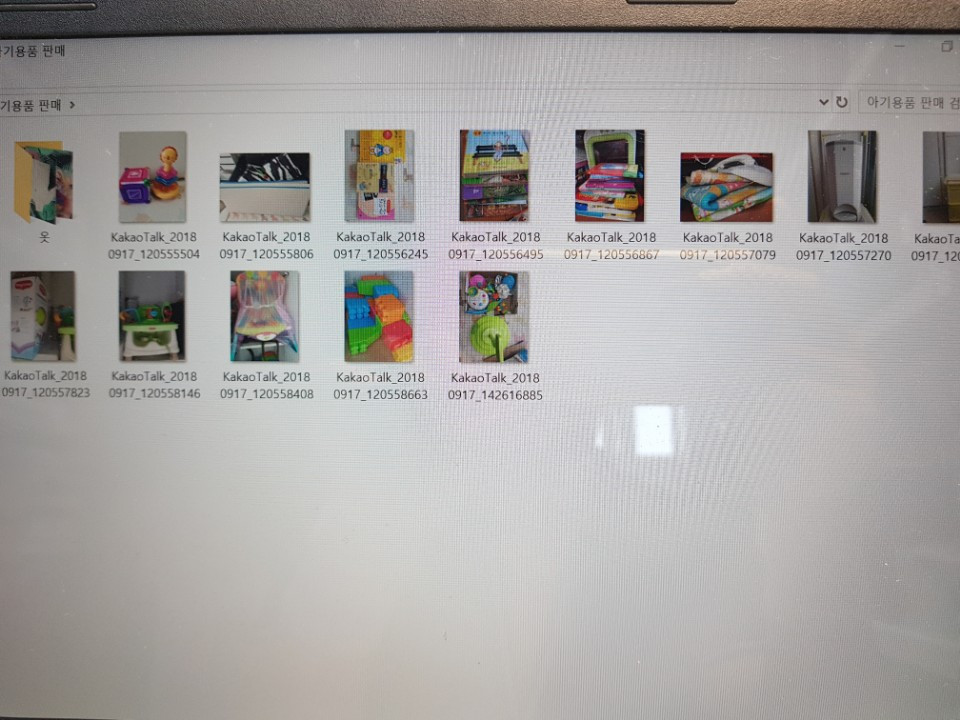 KakaoTalk_20180917_143945975.jpg