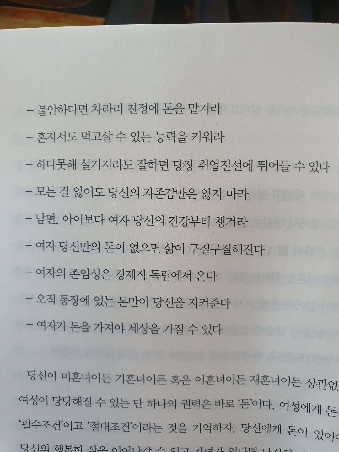KakaoTalk_20210502_183727325_03.jpg