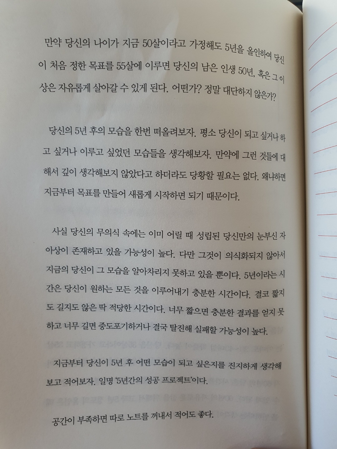KakaoTalk_20210502_183727325_05.jpg