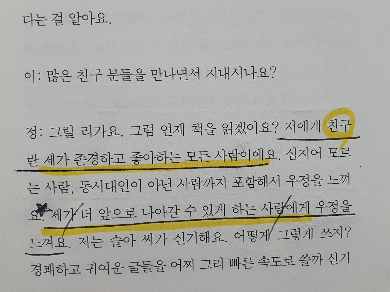 KakaoTalk_20211114_223536616_03.jpg