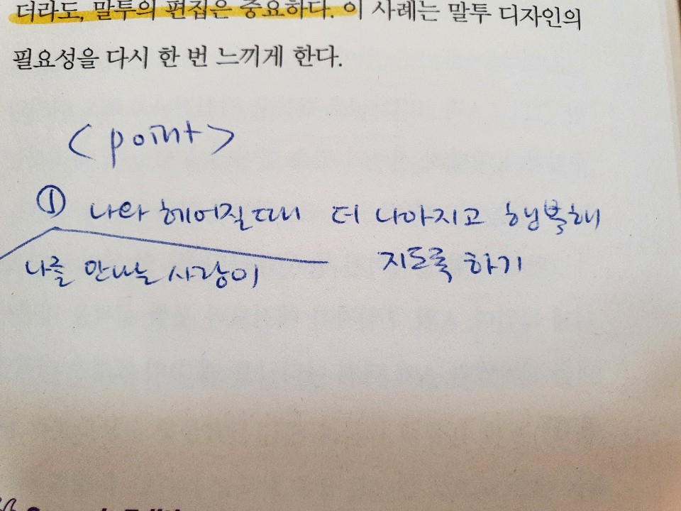 KakaoTalk_20200709_220423294_14.jpg