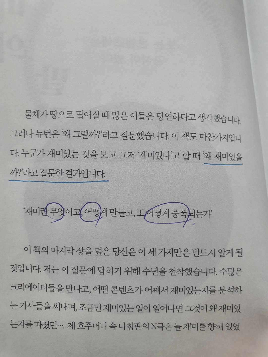 KakaoTalk_20220307_123432302_02.jpg