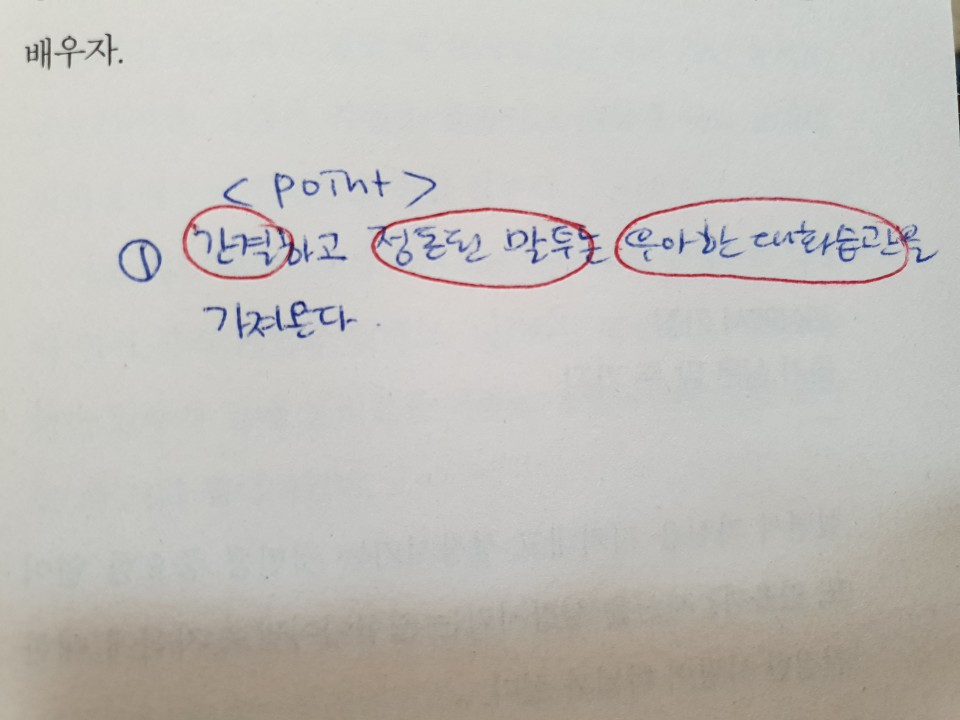 KakaoTalk_20200709_220423294_10.jpg