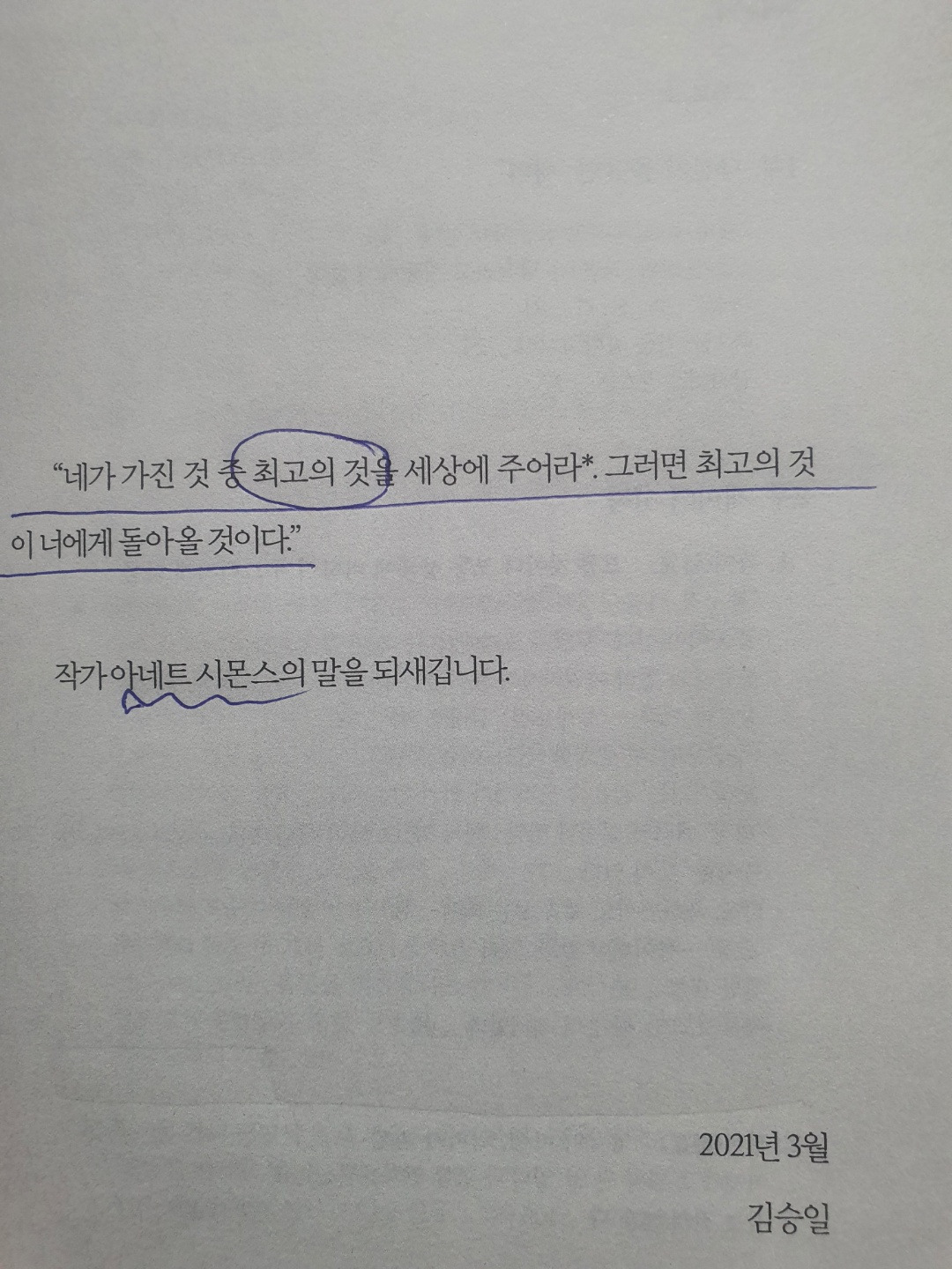 KakaoTalk_20220307_123432302_04.jpg