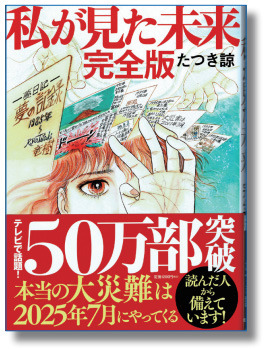 내가 본 미래.jpg