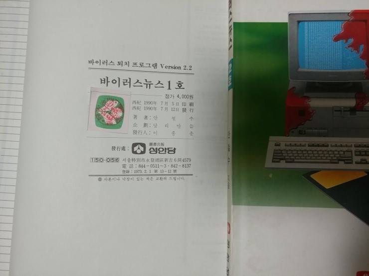 Timeline photos (1).jpg