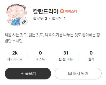카지노 게임 사이트