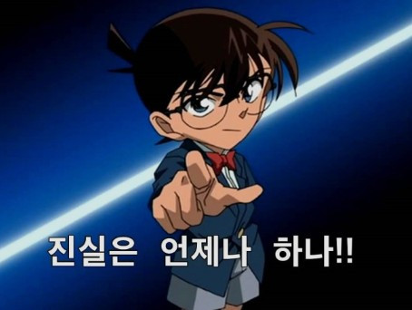 카지노 게임