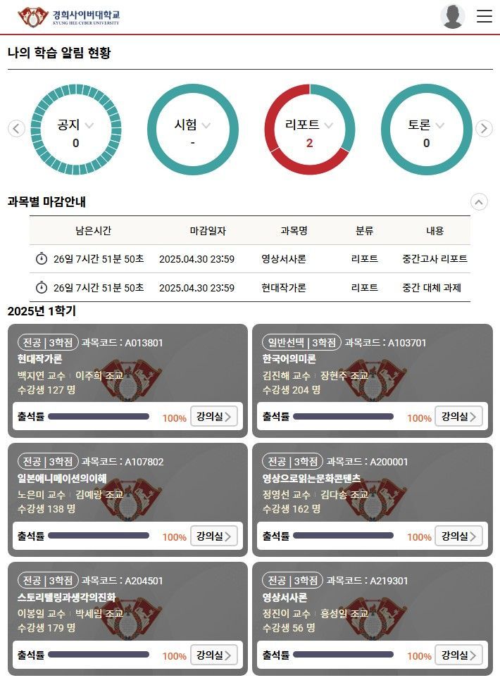 온라인 카지노 게임