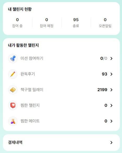 카지노 쿠폰