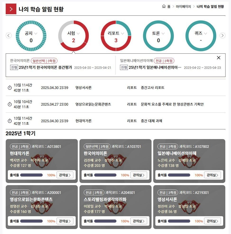 온라인 카지노 게임
