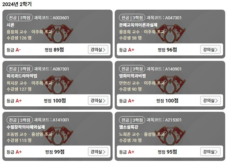 카지노 게임