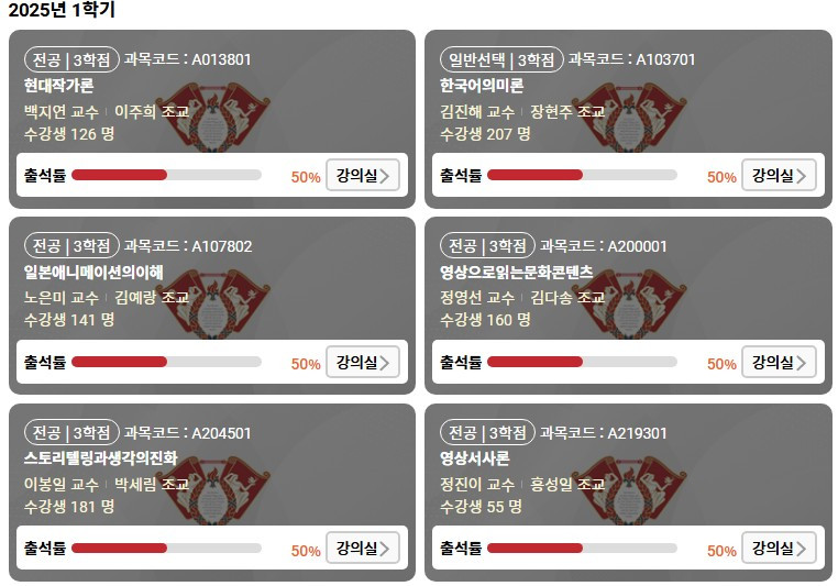 카지노 게임