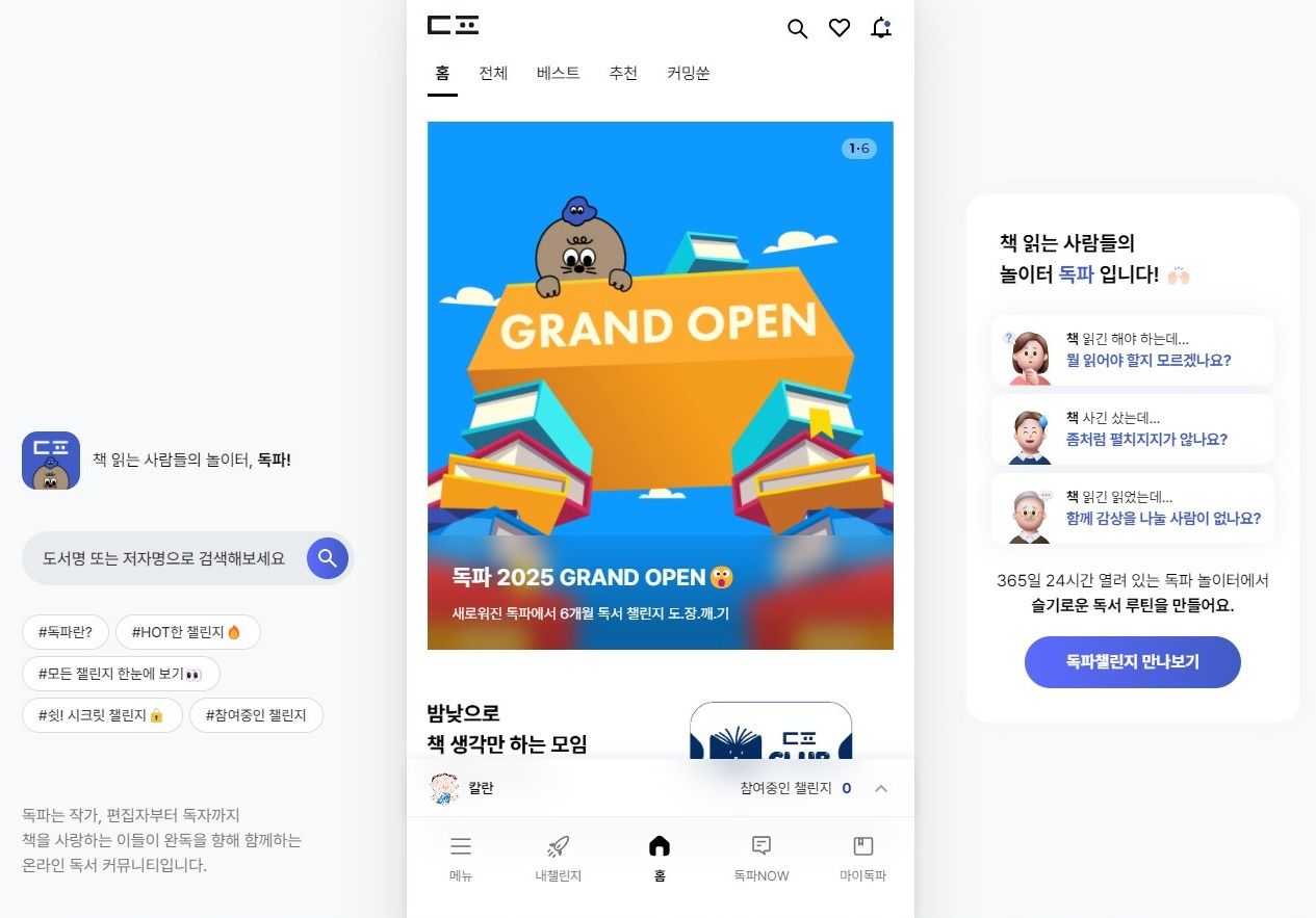 카지노 쿠폰