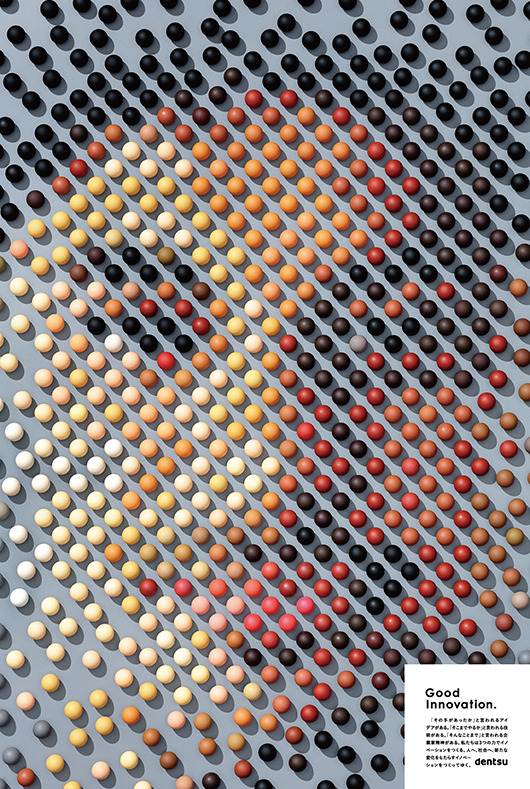 dentsu.jpg