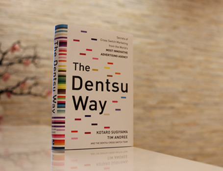 dentsu_way.jpg