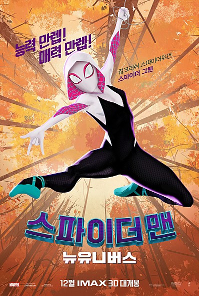 movie_image (33).jpg