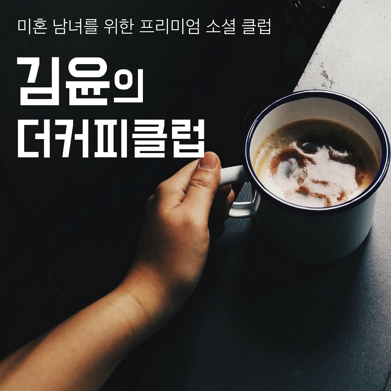 발송용.jpg