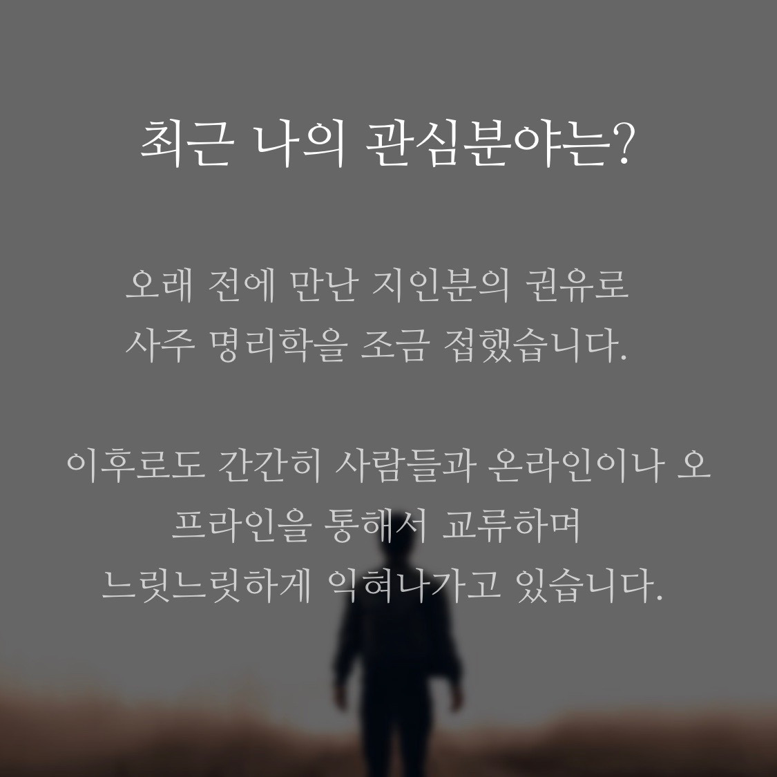 더커피클럽_커피미팅_더블도피오_8.jpg