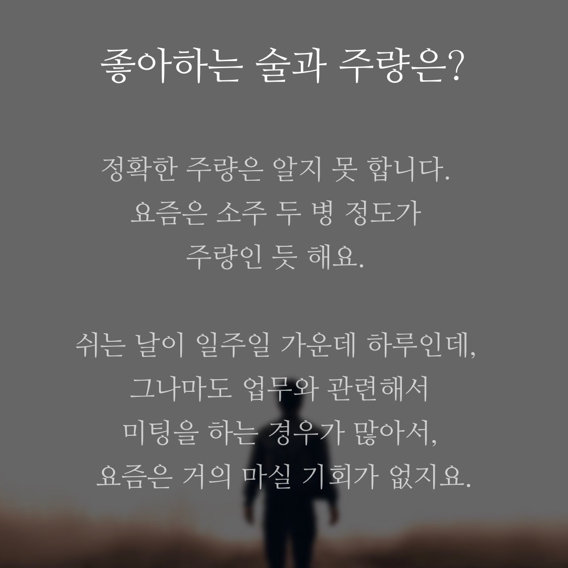 더커피클럽_커피미팅_더블도피오_9.jpg
