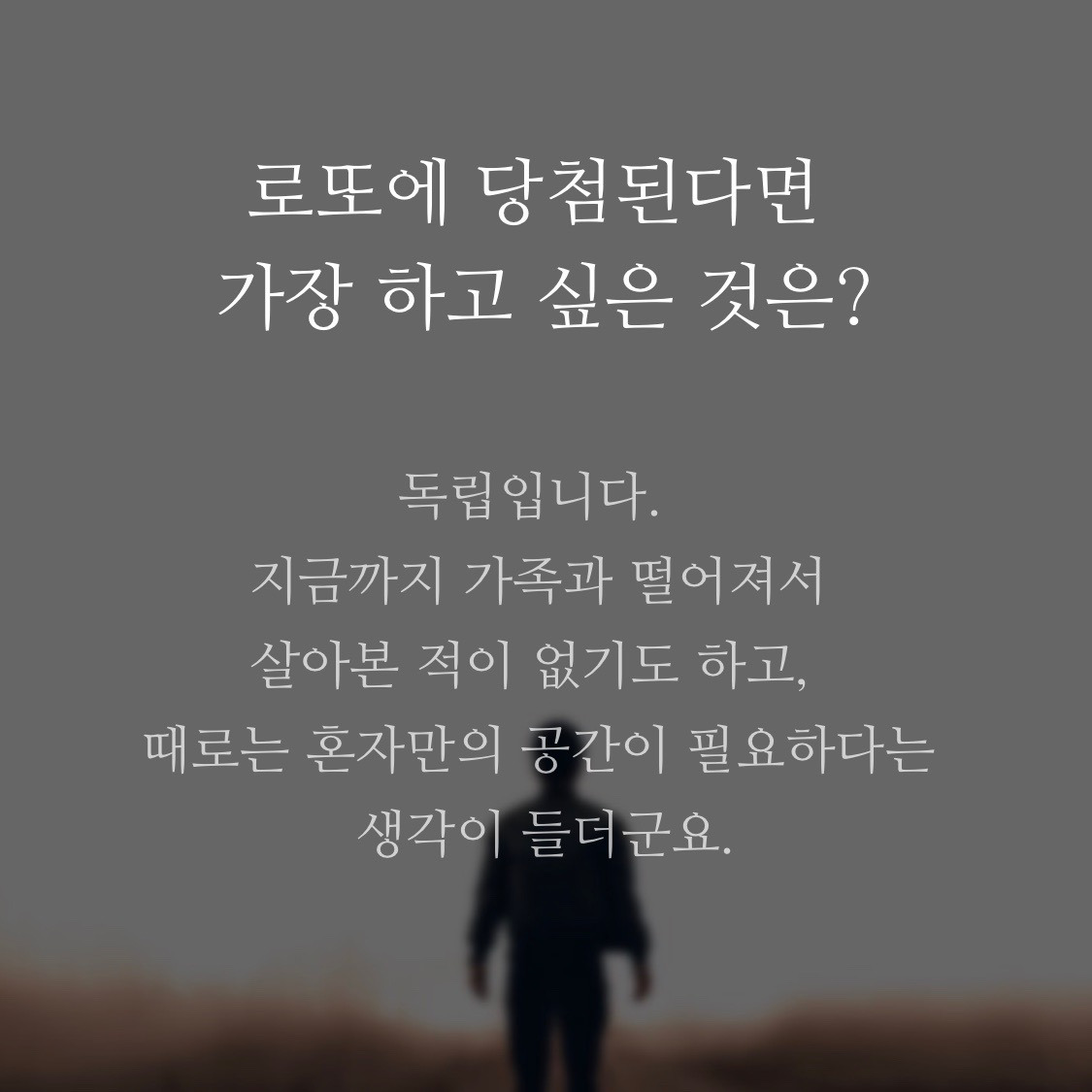더커피클럽_커피미팅_더블도피오_11.jpg