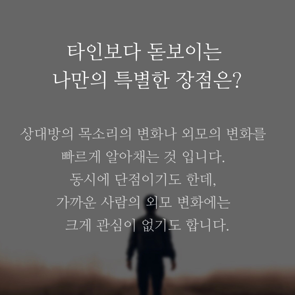 더커피클럽_커피미팅_더블도피오_7.jpg