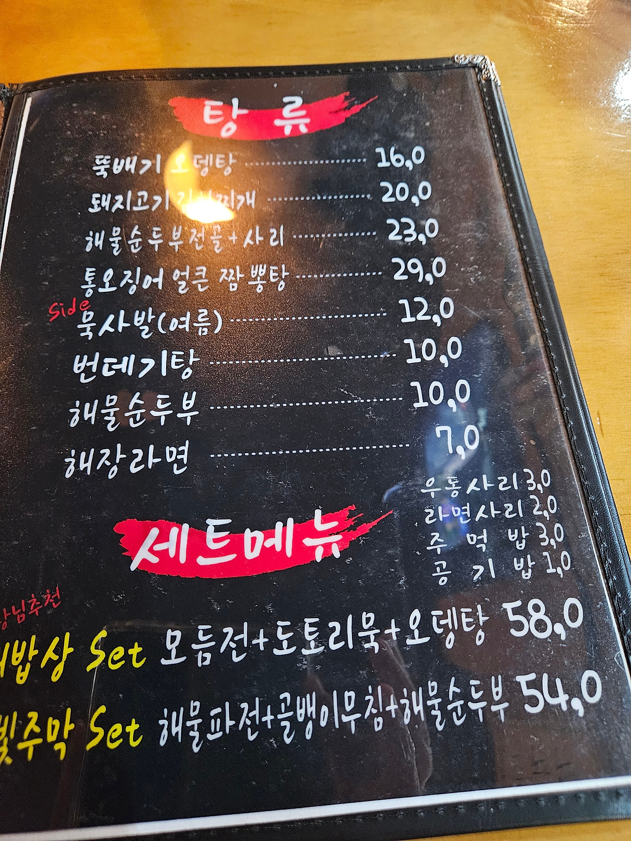간호사일기