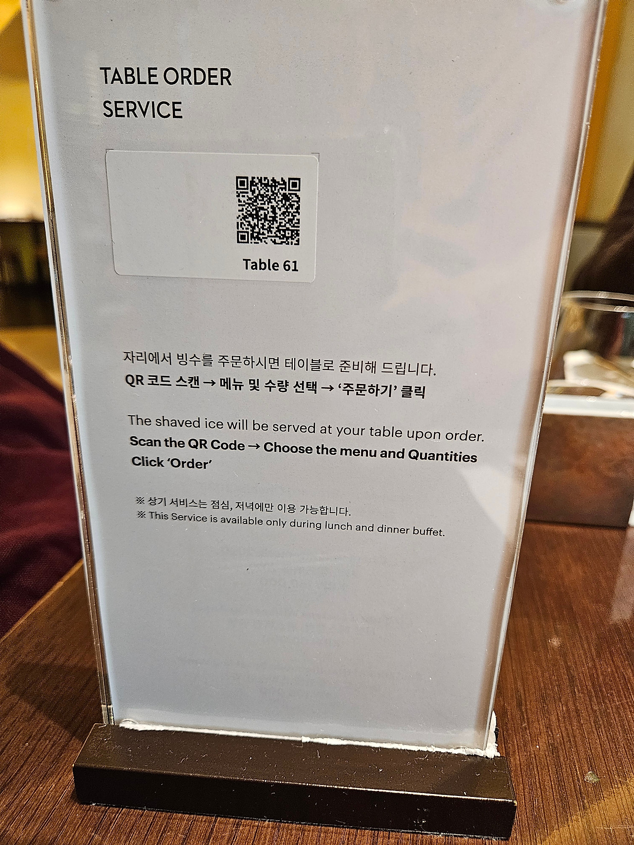 카지노 쿠폰