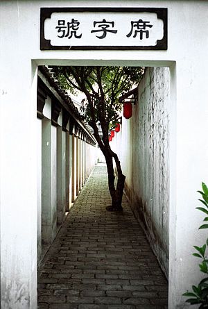 300px-Guangxigongyuan.jpg