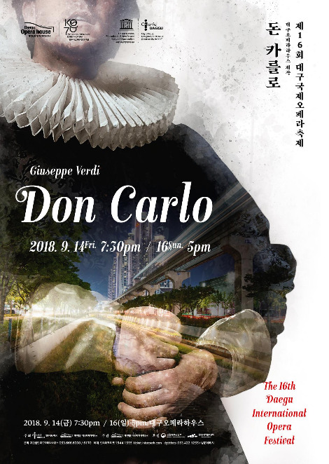 돈카를로_포스터.jpg