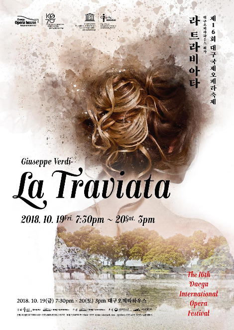 라트라비아타_포스터.jpg
