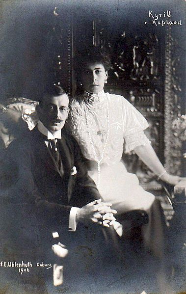 379px-Cyril_Vladimirovich_and_Victoria_Melita.jpg