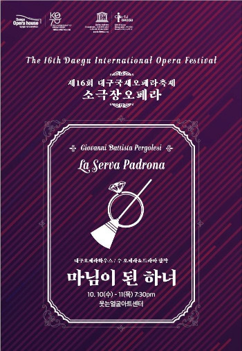 마님이된하녀_상세페이지 (2).jpg