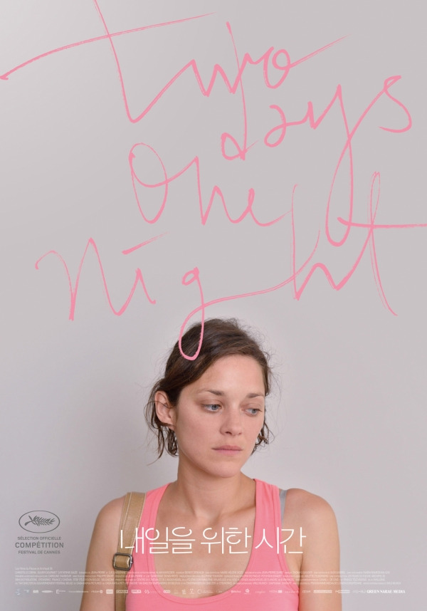 내일을 위한 시간.jpg