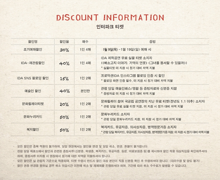 동백당 웹전단2.jpg