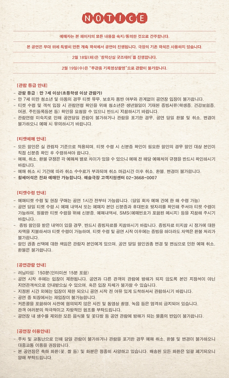 동백당 웹전단1.jpg