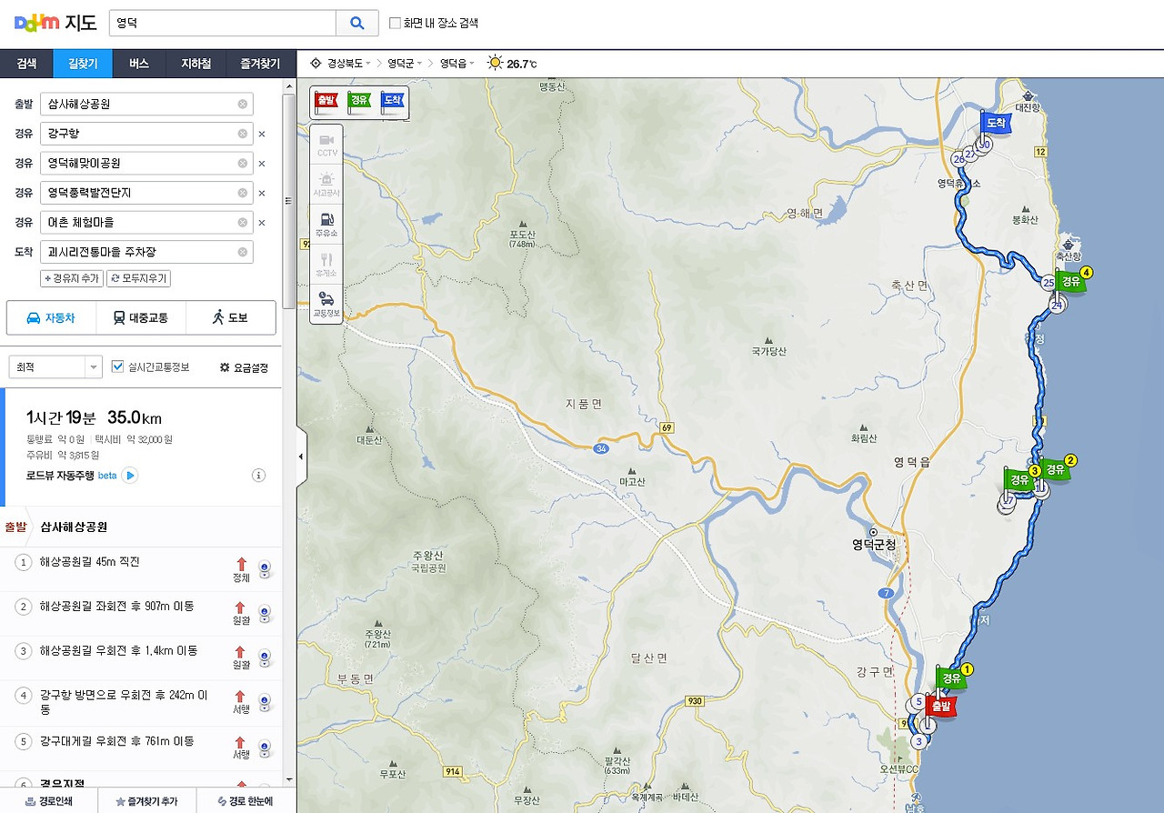 Cap 2016-08-09 08-46-22-282.jpg