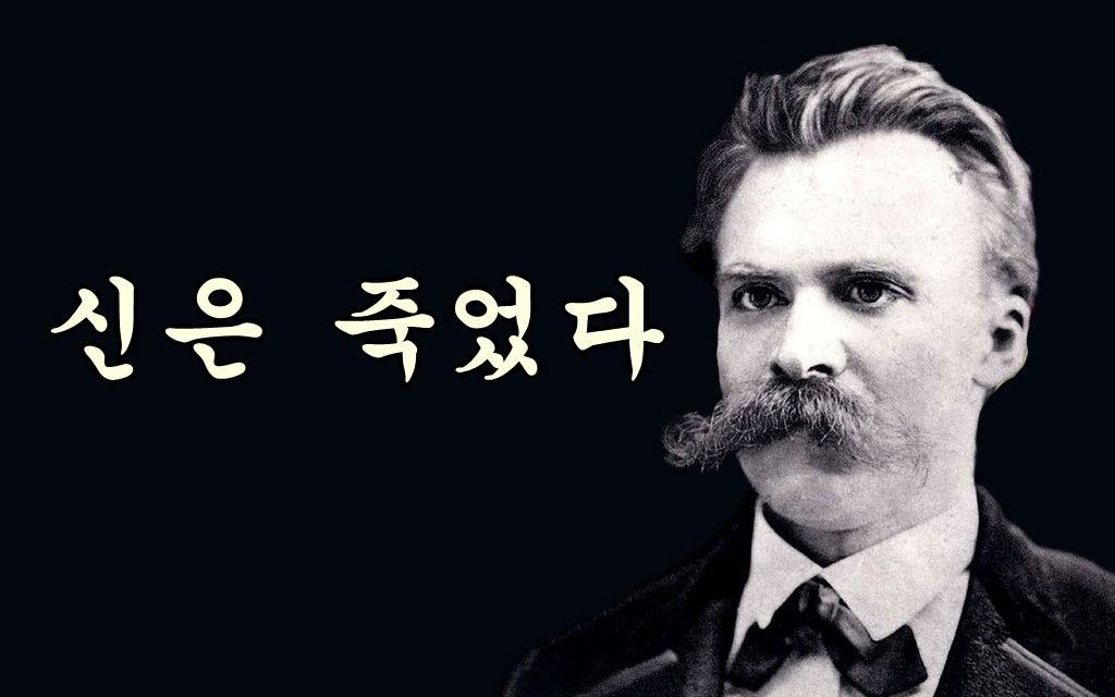 Friedrich-Nietzsche.jpg