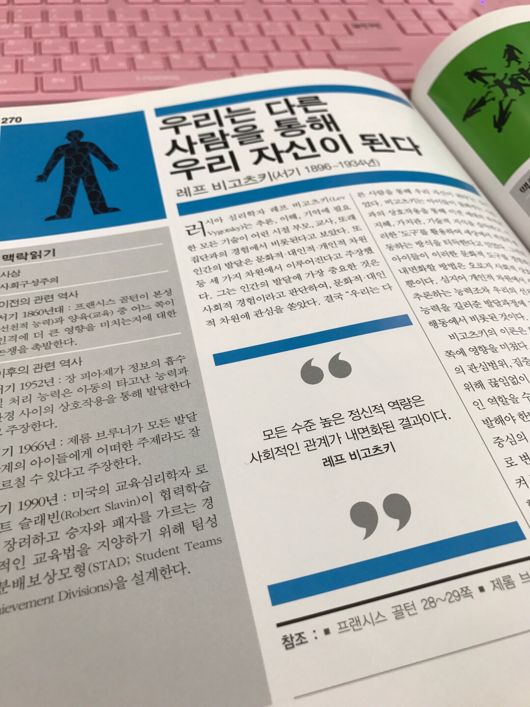 심리의책.jpg