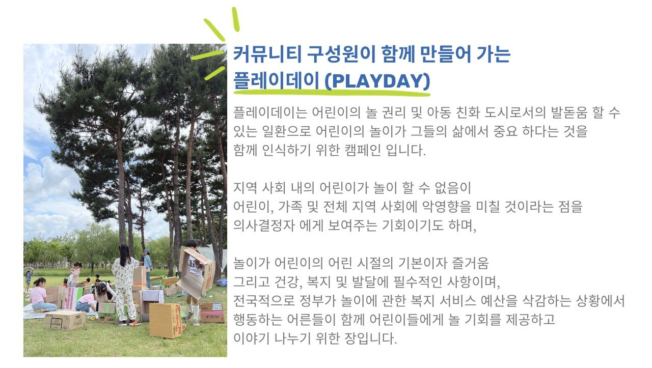 홈페이지 디자인 작업 가(안)  (37).jpg