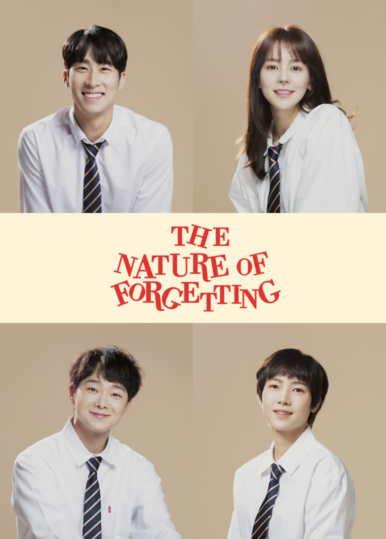 피지컬 시어터_네이처 오브 포겟팅_캐스팅 공개.jpg